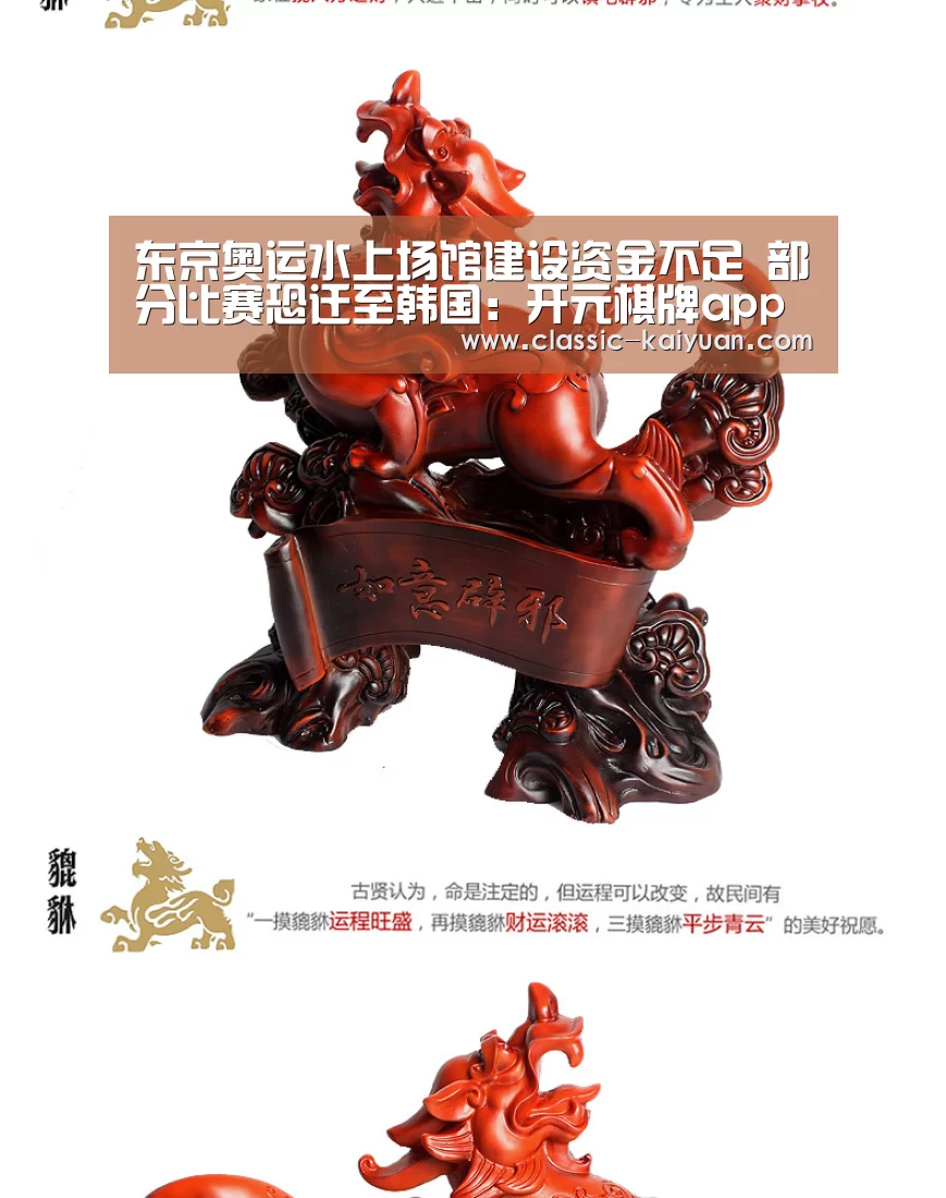 开元棋牌app