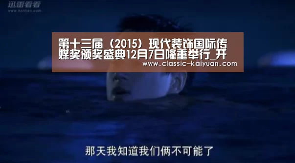 开元棋牌官方下载