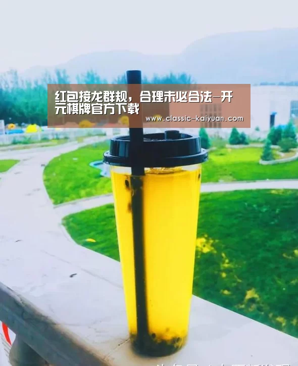 开云体育首页