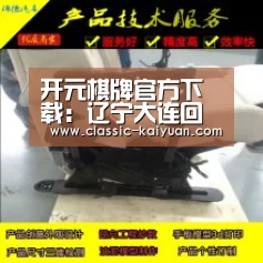 开云体育首页