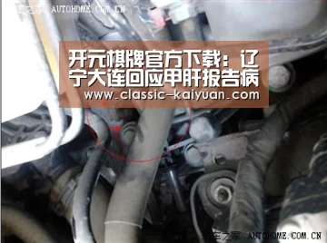 开云体育首页