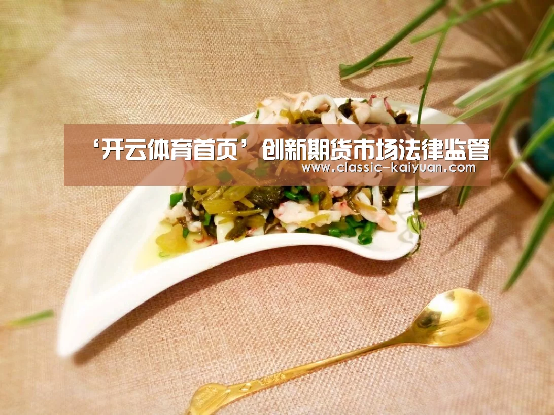开云体育首页