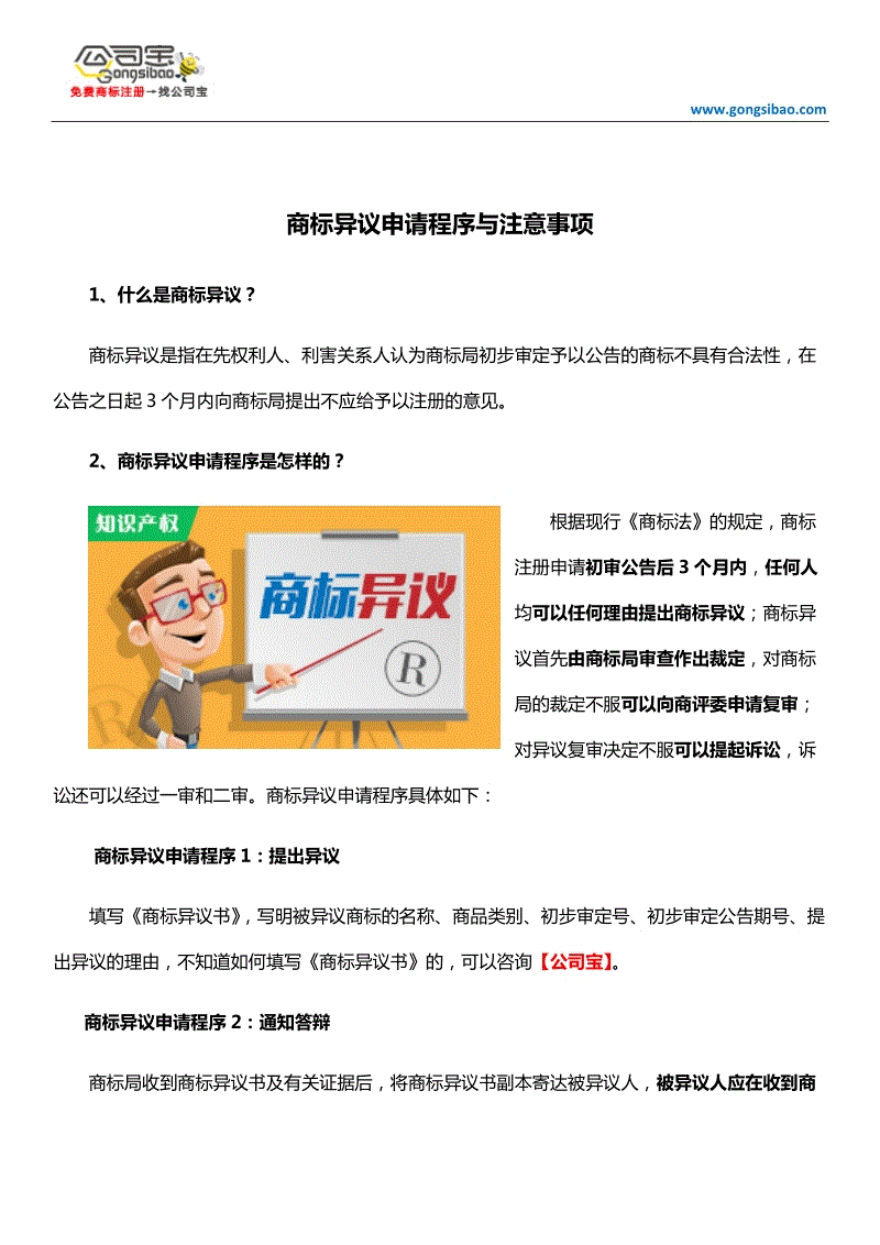 开云体育首页