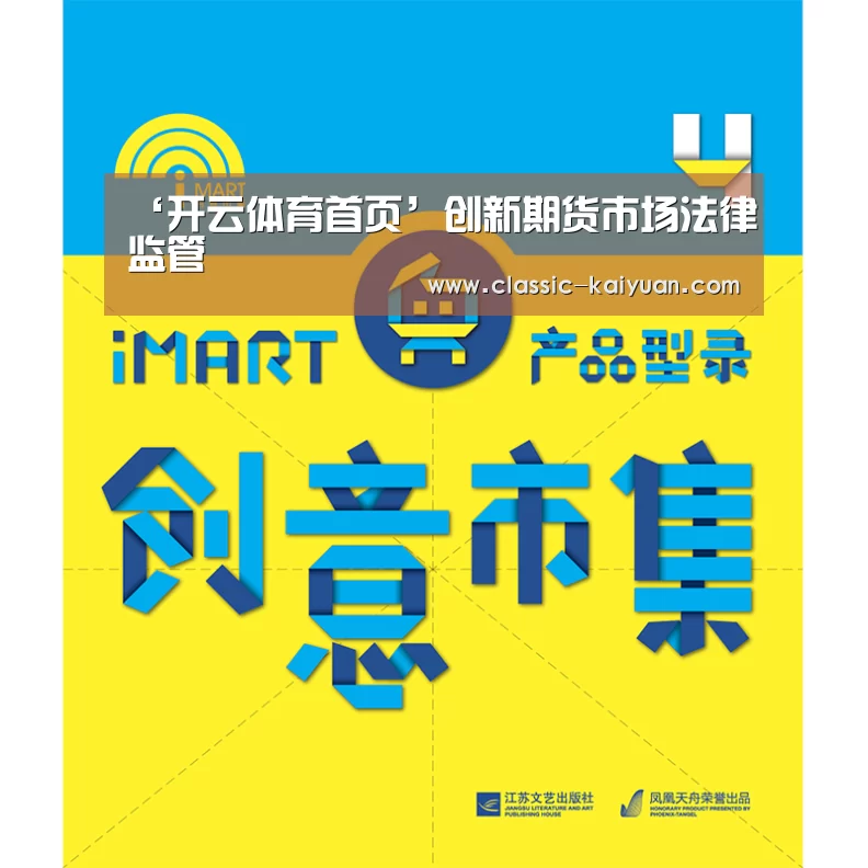 开元棋牌app
