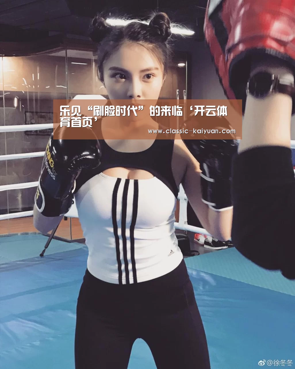 乐见“刷脸时代”的来临‘开云体育首页’(图1) 开元棋牌官方下载