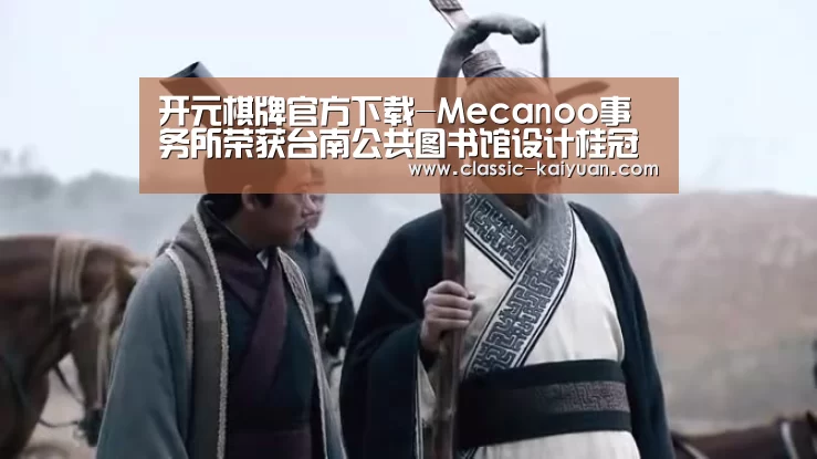开云体育首页