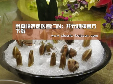 开云体育首页