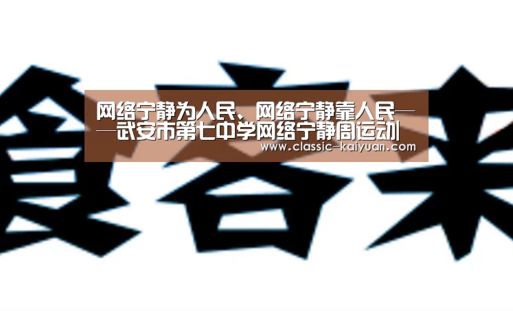 开元棋牌app