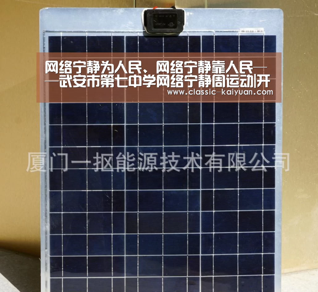 开云体育首页
