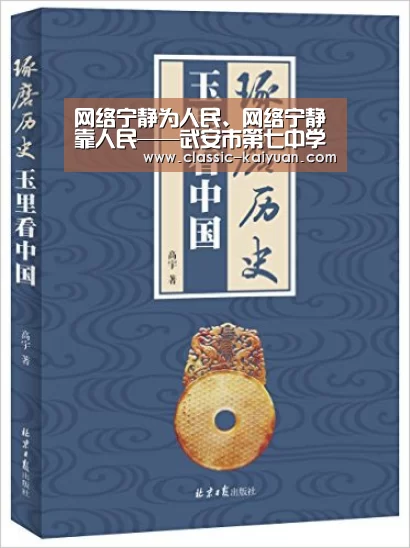 开元棋牌官方下载